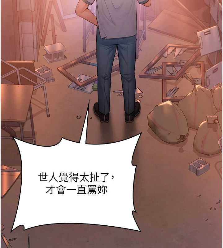 守護妳第34話-希賢的不堪過往