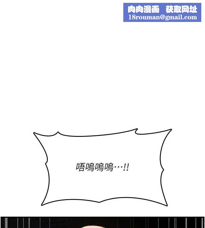 詛咒性轉物語第30話-我是第一次&hellip;這裡對嗎?