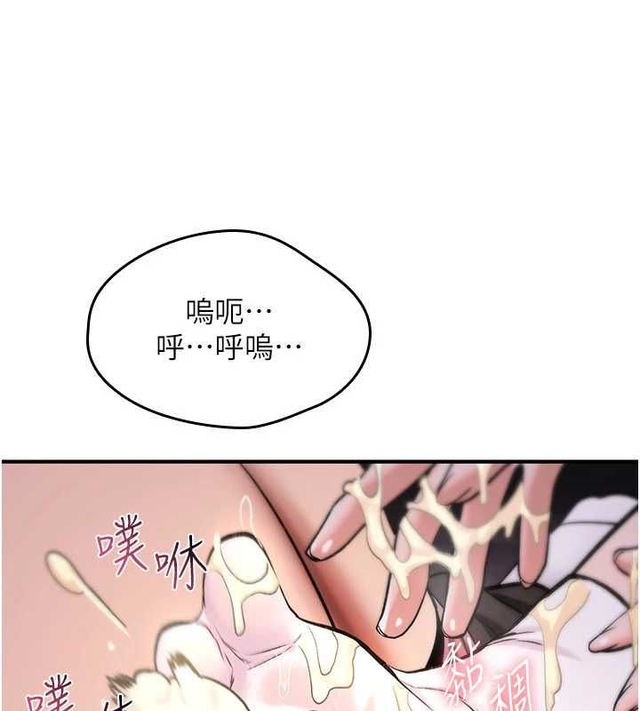 詛咒性轉物語第30話-我是第一次&hellip;這裡對嗎?