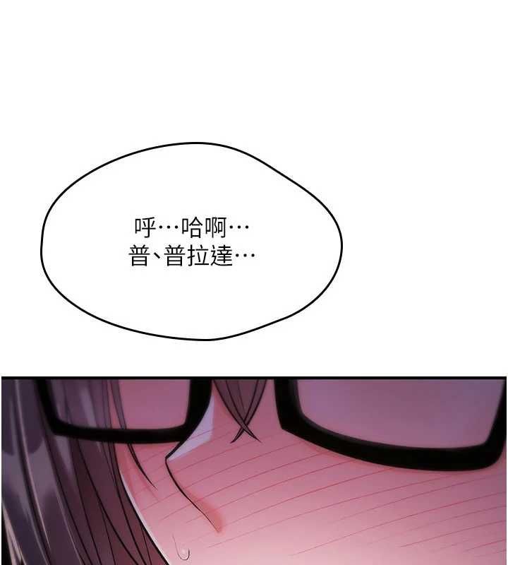 詛咒性轉物語第30話-我是第一次&hellip;這裡對嗎?
