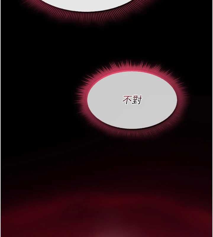 詛咒性轉物語第30話-我是第一次&hellip;這裡對嗎?