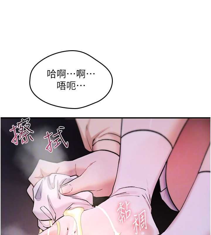 詛咒性轉物語第30話-我是第一次&hellip;這裡對嗎?