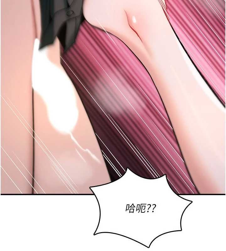 詛咒性轉物語第30話-我是第一次&hellip;這裡對嗎?