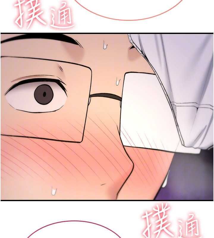 詛咒性轉物語第30話-我是第一次&hellip;這裡對嗎?
