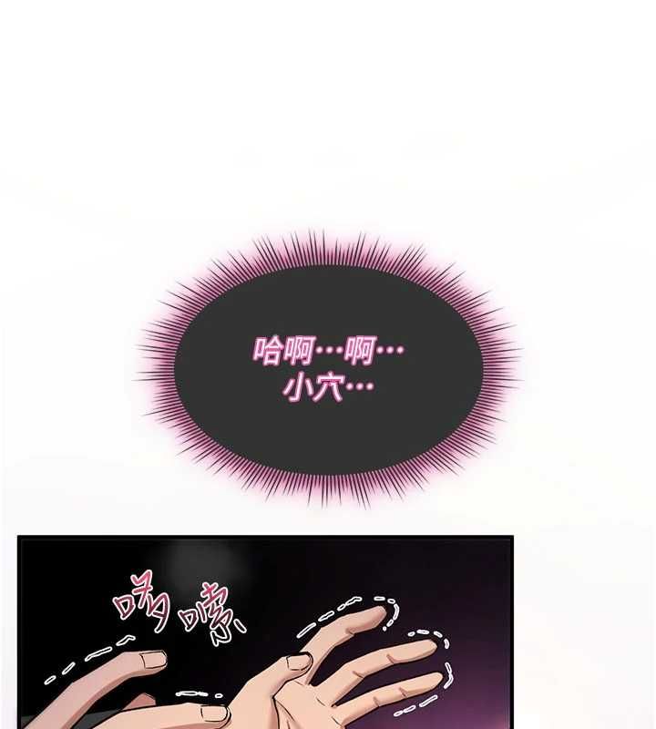 詛咒性轉物語第30話-我是第一次&hellip;這裡對嗎?