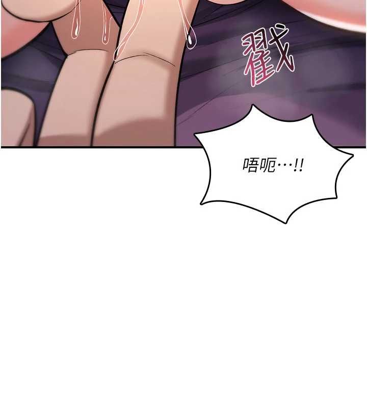 詛咒性轉物語第30話-我是第一次&hellip;這裡對嗎?