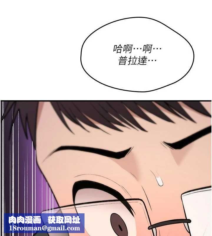 詛咒性轉物語第30話-我是第一次&hellip;這裡對嗎?