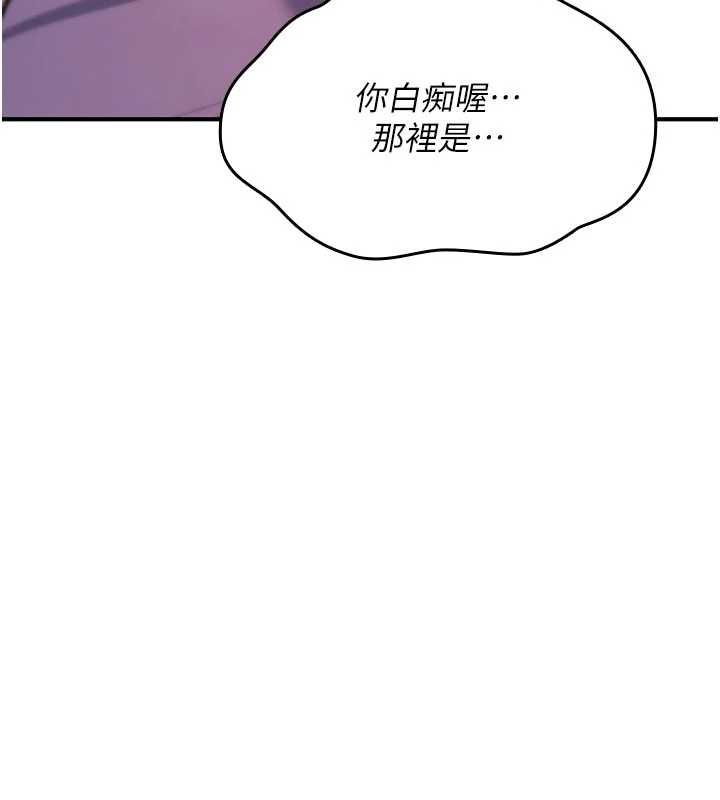 詛咒性轉物語第30話-我是第一次&hellip;這裡對嗎?
