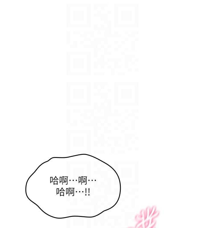 詛咒性轉物語第30話-我是第一次&hellip;這裡對嗎?