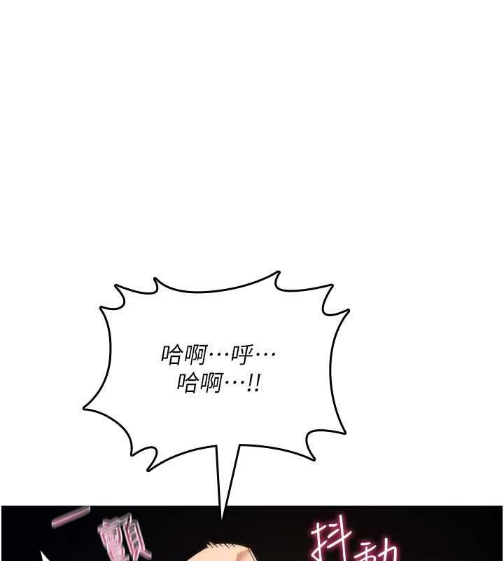 詛咒性轉物語第30話-我是第一次&hellip;這裡對嗎?