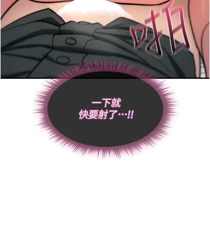 詛咒性轉物語第30話-我是第一次&hellip;這裡對嗎?