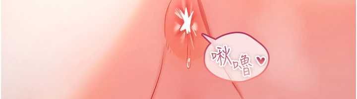 詛咒性轉物語第30話-我是第一次&hellip;這裡對嗎?