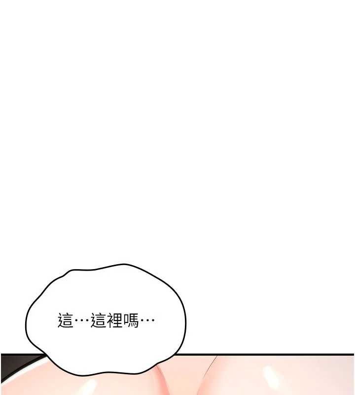 詛咒性轉物語第30話-我是第一次&hellip;這裡對嗎?
