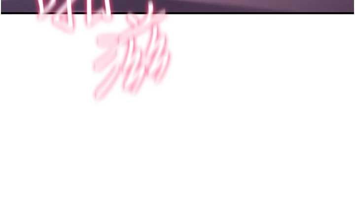 詛咒性轉物語第30話-我是第一次&hellip;這裡對嗎?