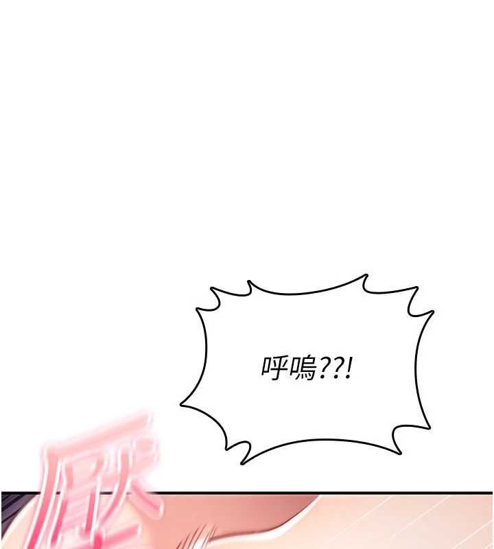 詛咒性轉物語第30話-我是第一次&hellip;這裡對嗎?