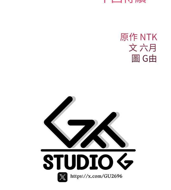 詛咒性轉物語第30話-我是第一次&hellip;這裡對嗎?
