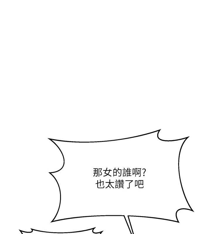 熟女交換計畫第72話-我和媽媽單獨相處