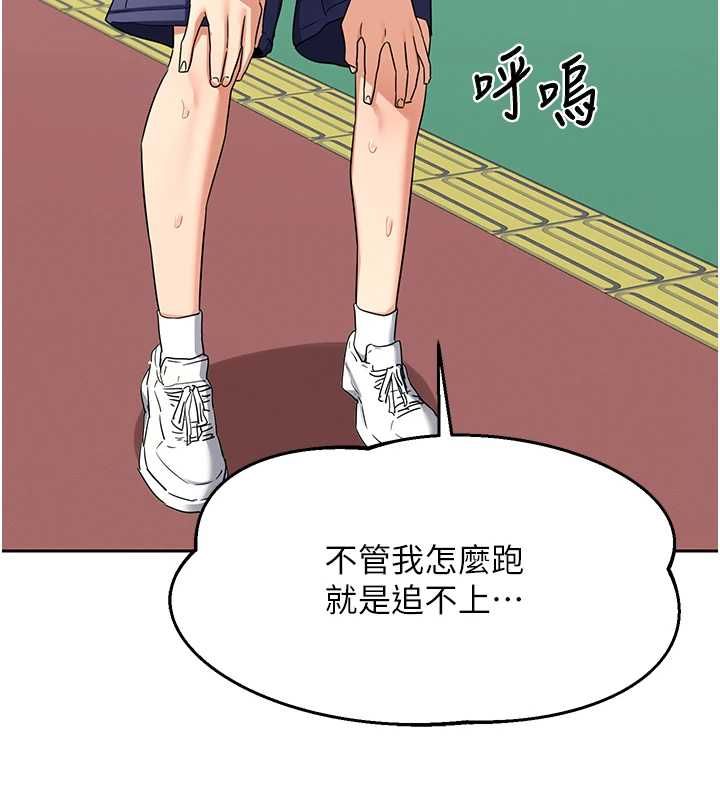 熟女交換計畫第72話-我和媽媽單獨相處