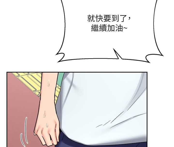 熟女交換計畫第72話-我和媽媽單獨相處