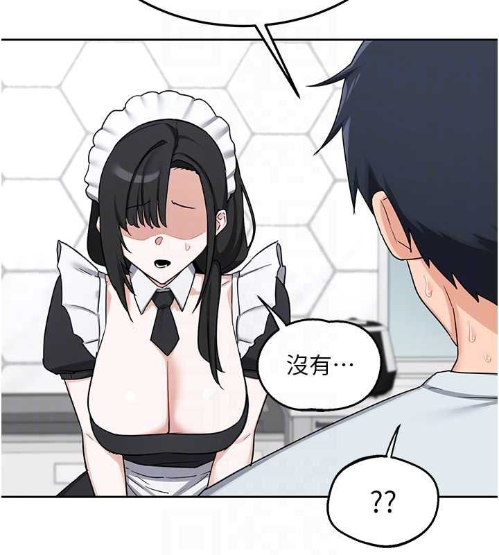熟女交換計畫第72話-我和媽媽單獨相處