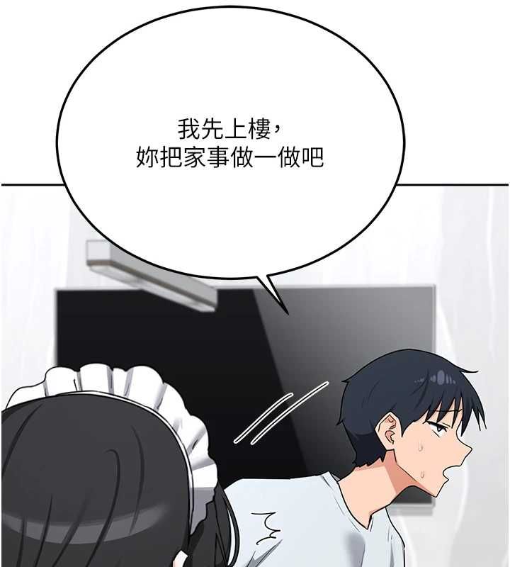 熟女交換計畫第72話-我和媽媽單獨相處