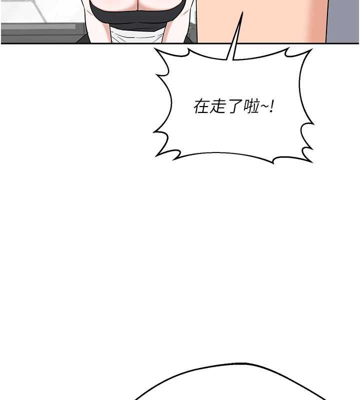 熟女交換計畫第72話-我和媽媽單獨相處