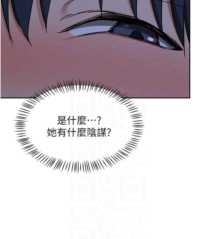 熟女交換計畫第72話-我和媽媽單獨相處