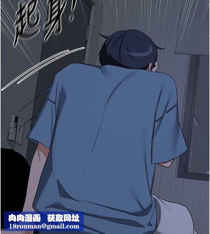 熟女交換計畫第72話-我和媽媽單獨相處