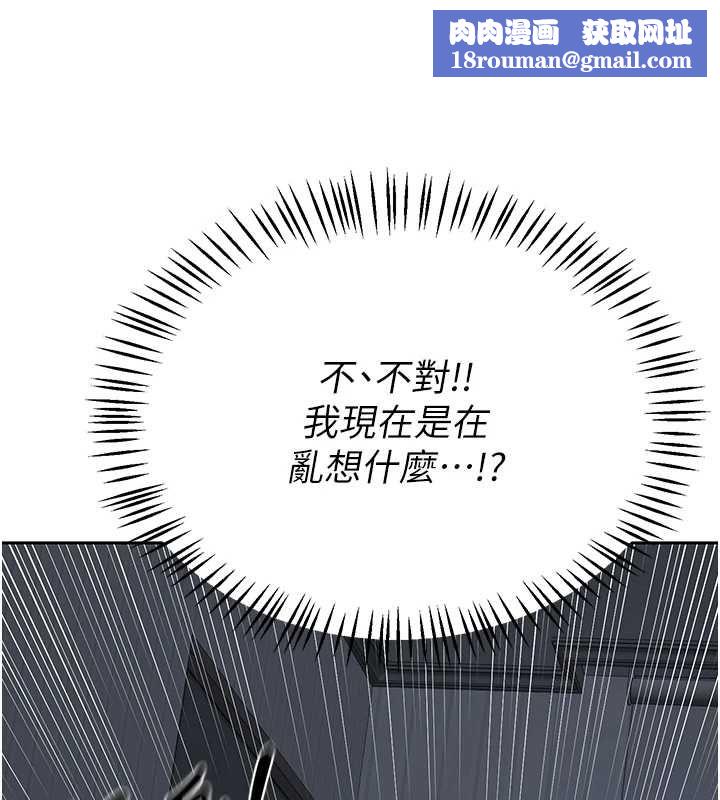 熟女交換計畫第72話-我和媽媽單獨相處