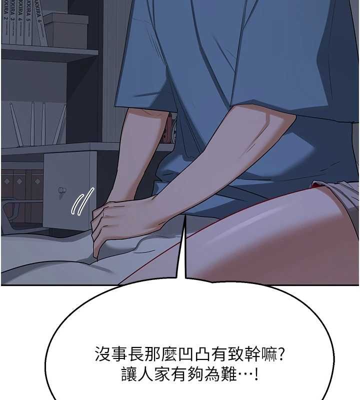 熟女交換計畫第72話-我和媽媽單獨相處