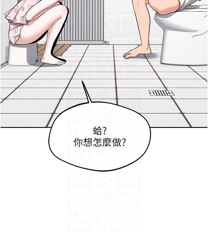 熟女交換計畫第72話-我和媽媽單獨相處