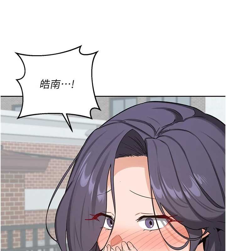 熟女交換計畫第72話-我和媽媽單獨相處