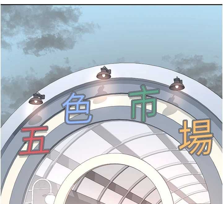 熟女交換計畫第72話-我和媽媽單獨相處