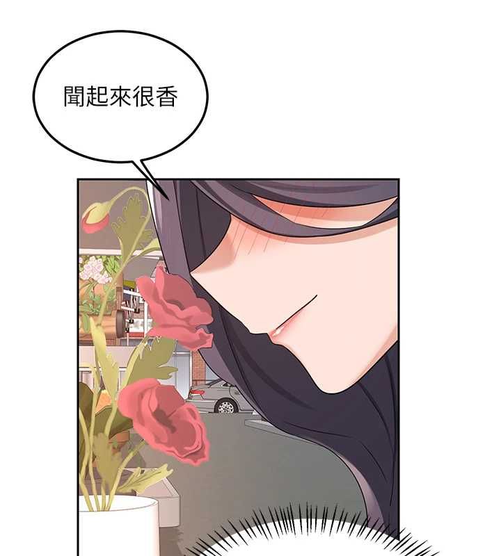 熟女交換計畫第72話-我和媽媽單獨相處