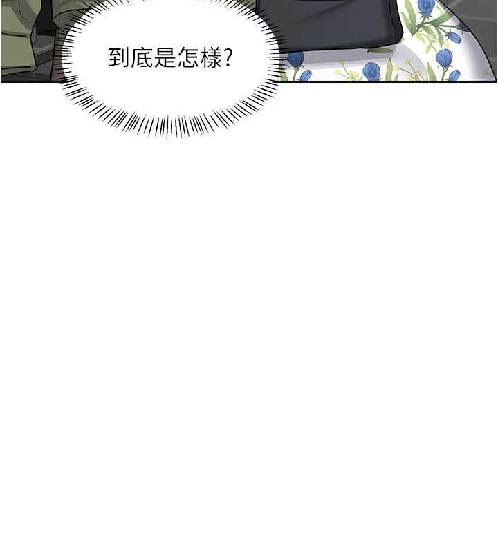 熟女交換計畫第72話-我和媽媽單獨相處