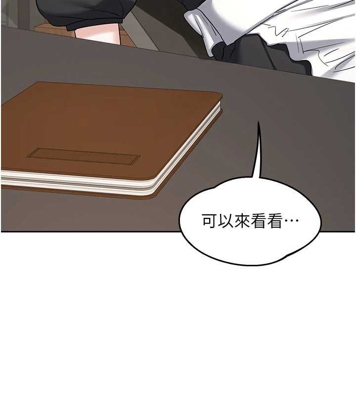 熟女交換計畫第72話-我和媽媽單獨相處