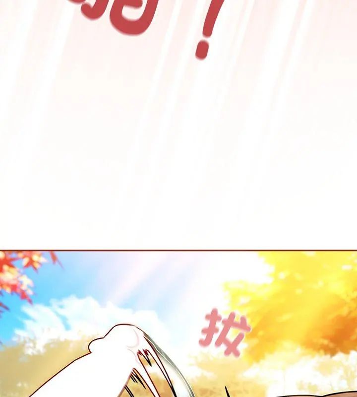 调教开关:第二季第39話