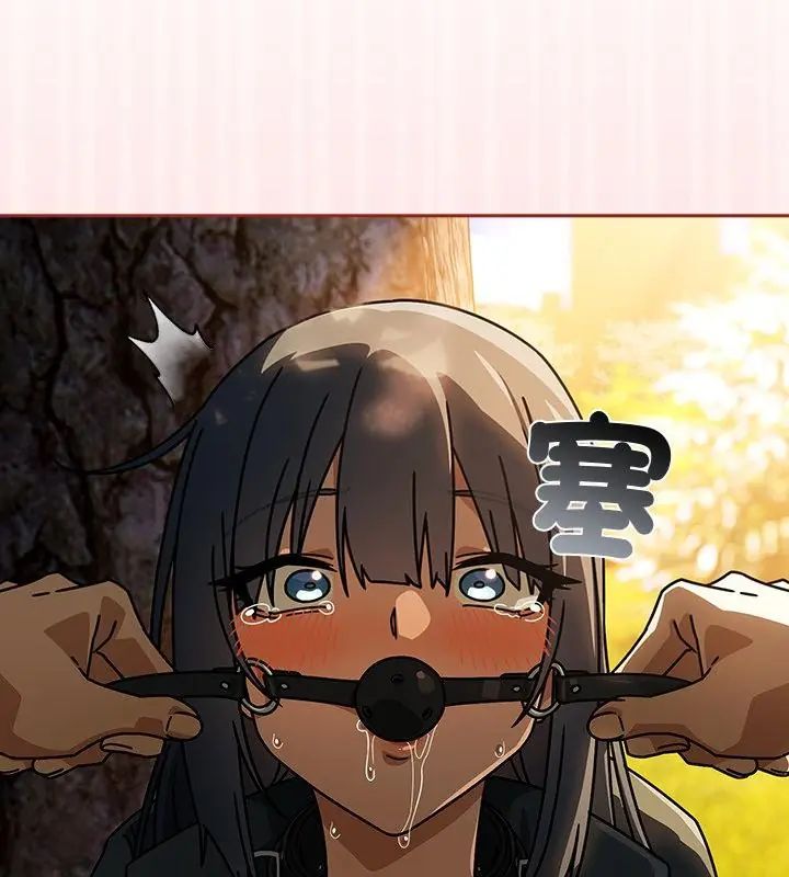 调教开关：第二季第39話