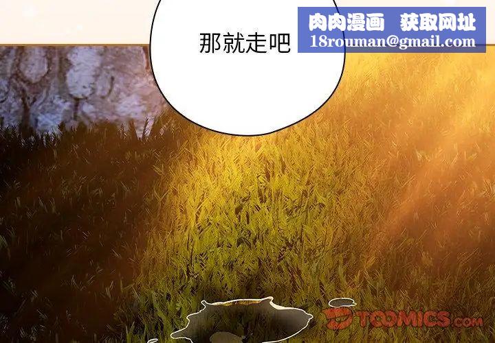 调教开关:第二季第39話
