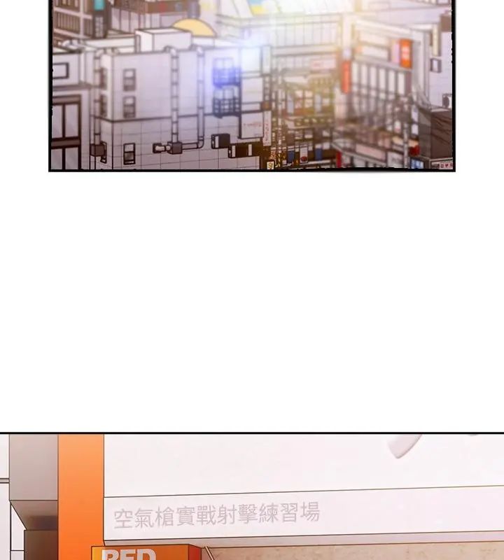 调教开关:第二季第39話