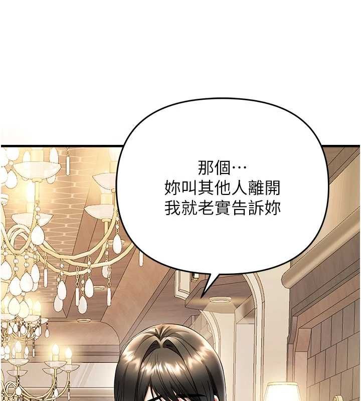 撩慾按摩師第9話-客人滿意度最高的按摩