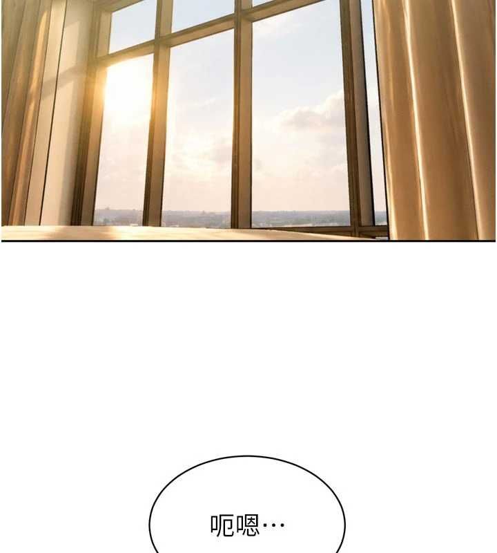 暴君会长的娇媳们第41話-可愛的媳婦♥
