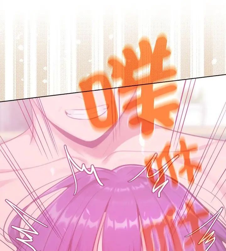不衹是朋友第15話