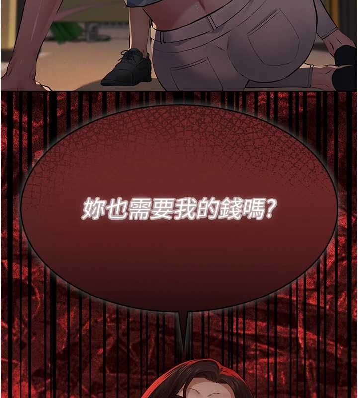 义父第20話-讓我來保管爸爸的精液&hearts;︎