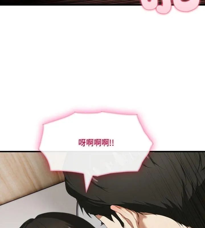 新都市人妻的秘密社團第7話