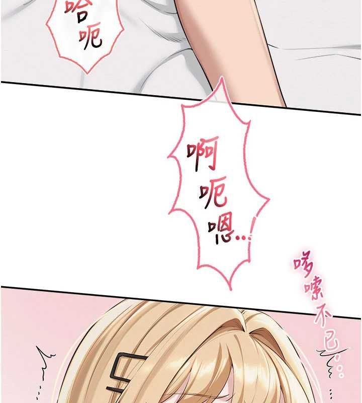 校園成人禮第39話-射了滿滿鮮奶油