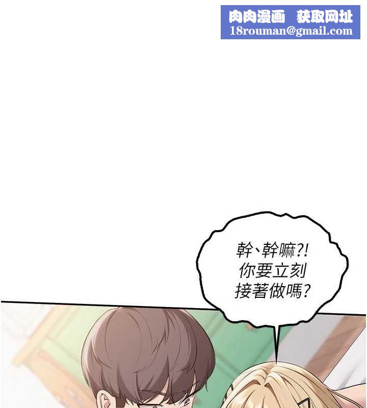 校園成人禮第39話-射了滿滿鮮奶油