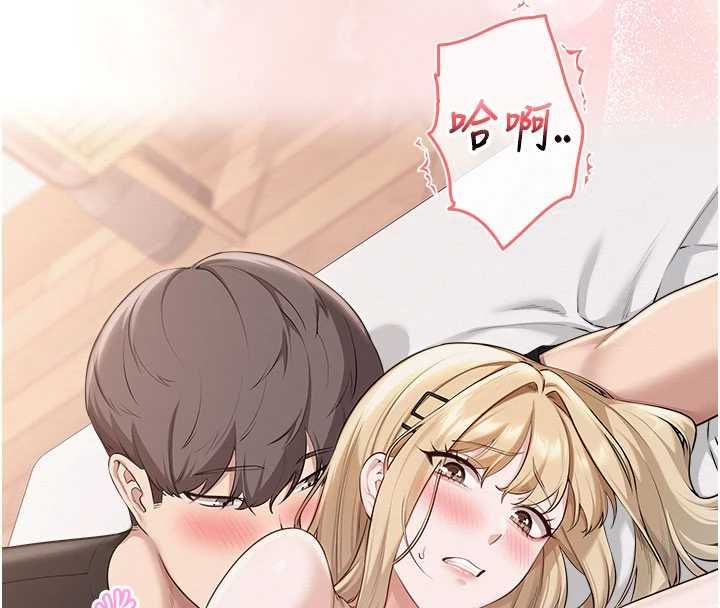 校園成人禮第39話-射了滿滿鮮奶油