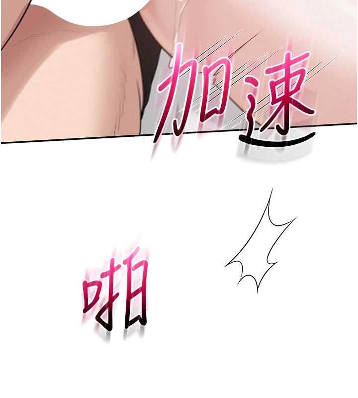 校園成人禮第39話-射了滿滿鮮奶油