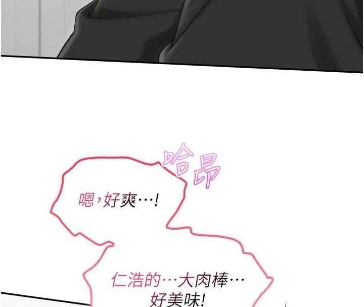 校園成人禮第39話-射了滿滿鮮奶油
